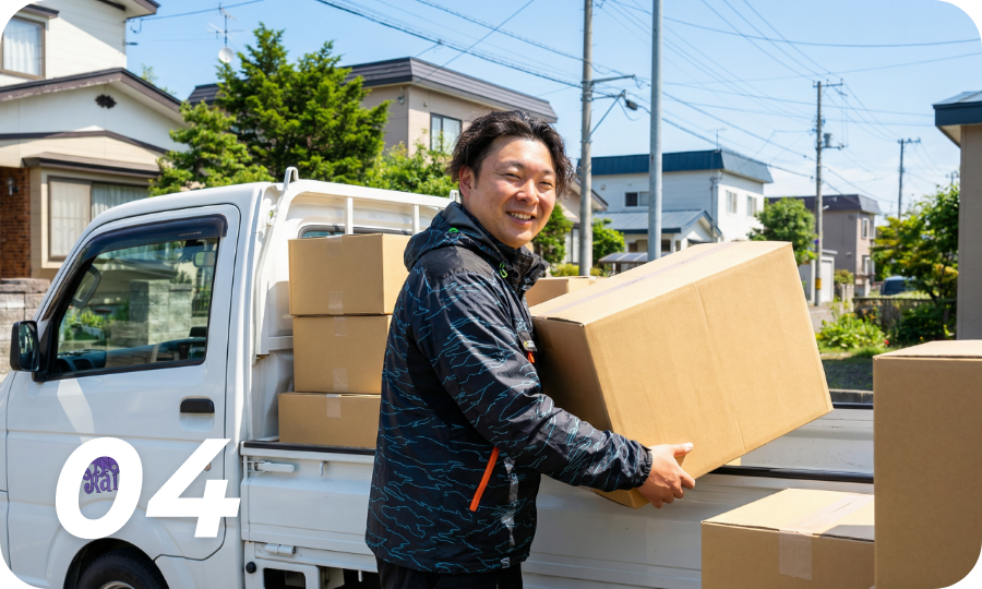引っ越し業務