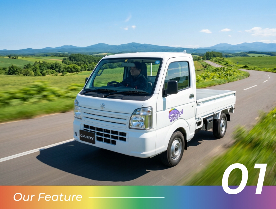 爆速便（スポット便）